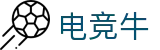 电竞牛 - 见证每一份荣耀，这里是电竞爱好者的主场